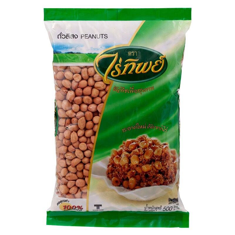 Peanut Raitip 500 gr