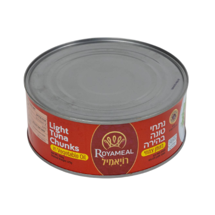 Small Tuna In Oil Royameal 140 gr