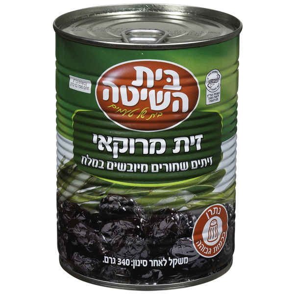 Moroccan Olives Beit Hashita 340 gr