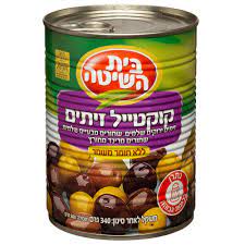 Olive Cocktail Marinated Beit Hashita 560 gr