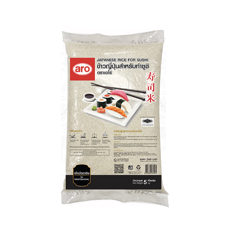 Japanese Rice Aro 5 kg