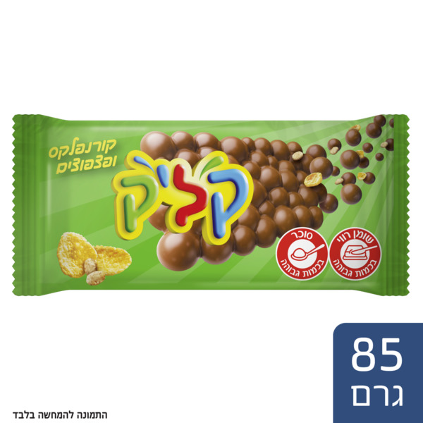 קליק קורנפלקס שוקולד חלב יוניליוור 85 גרם