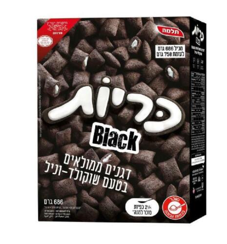 Kariot Black Cereal Chocolate Vanilla Telma 686 gr