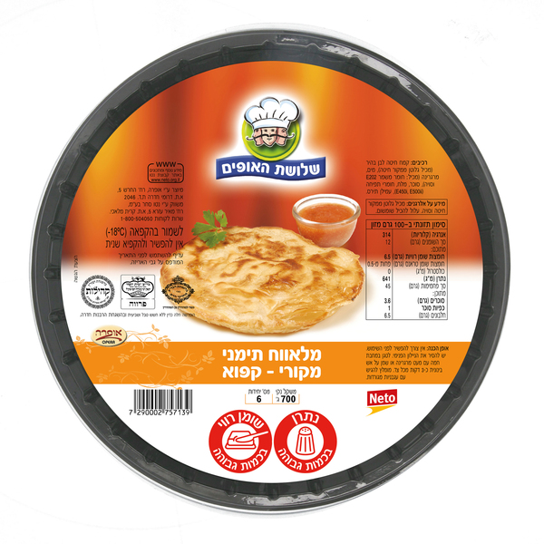 Malawach 3 Bakers 700 gr