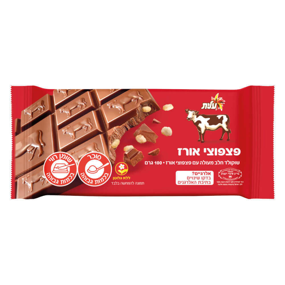 Chocolate Para With Rice Puffs Elite 85 gr