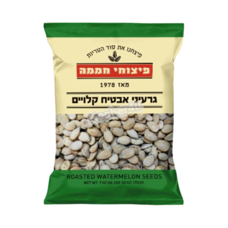 Watermelon Seeds Hamama Nuts 200 gr