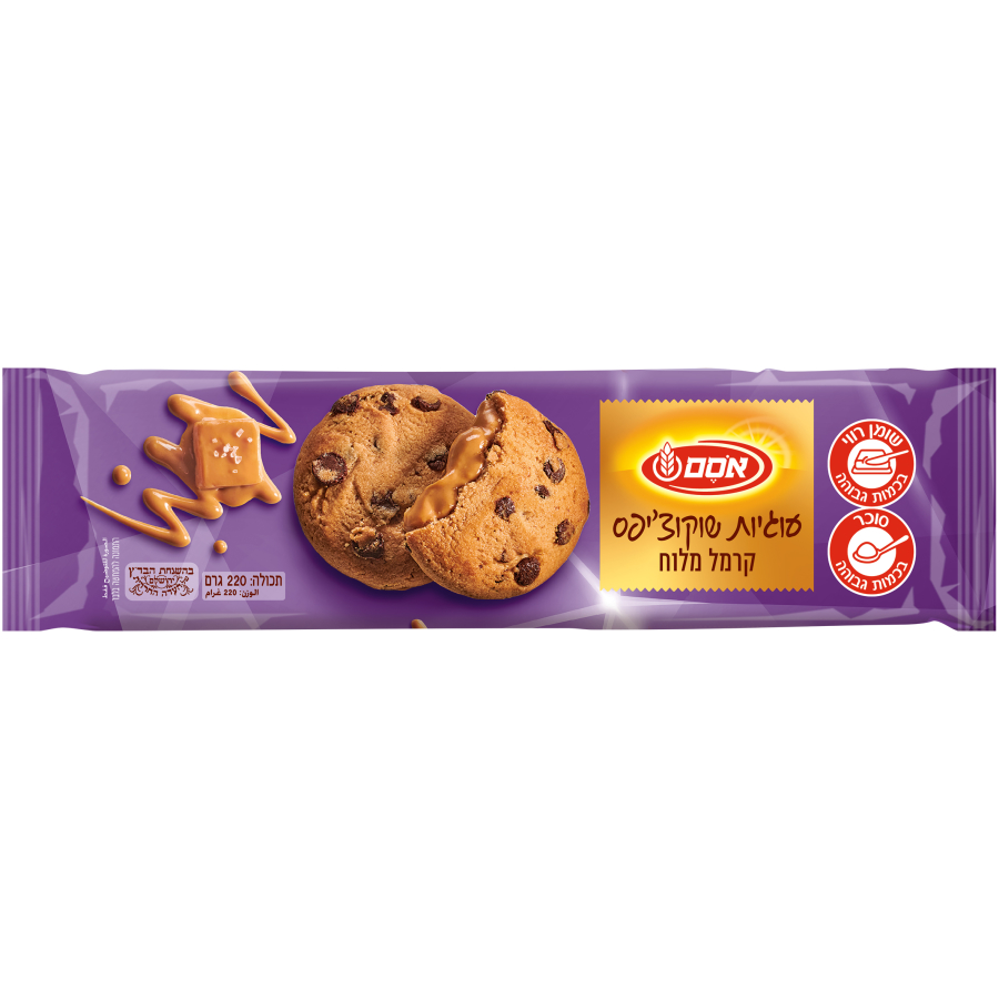 Choco chips Cookies Filled Salted Caramel Cream Osem 220 gr