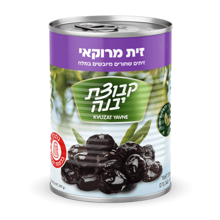 Dried Black Olives in Salt Kvutzat Yavne 340 gr