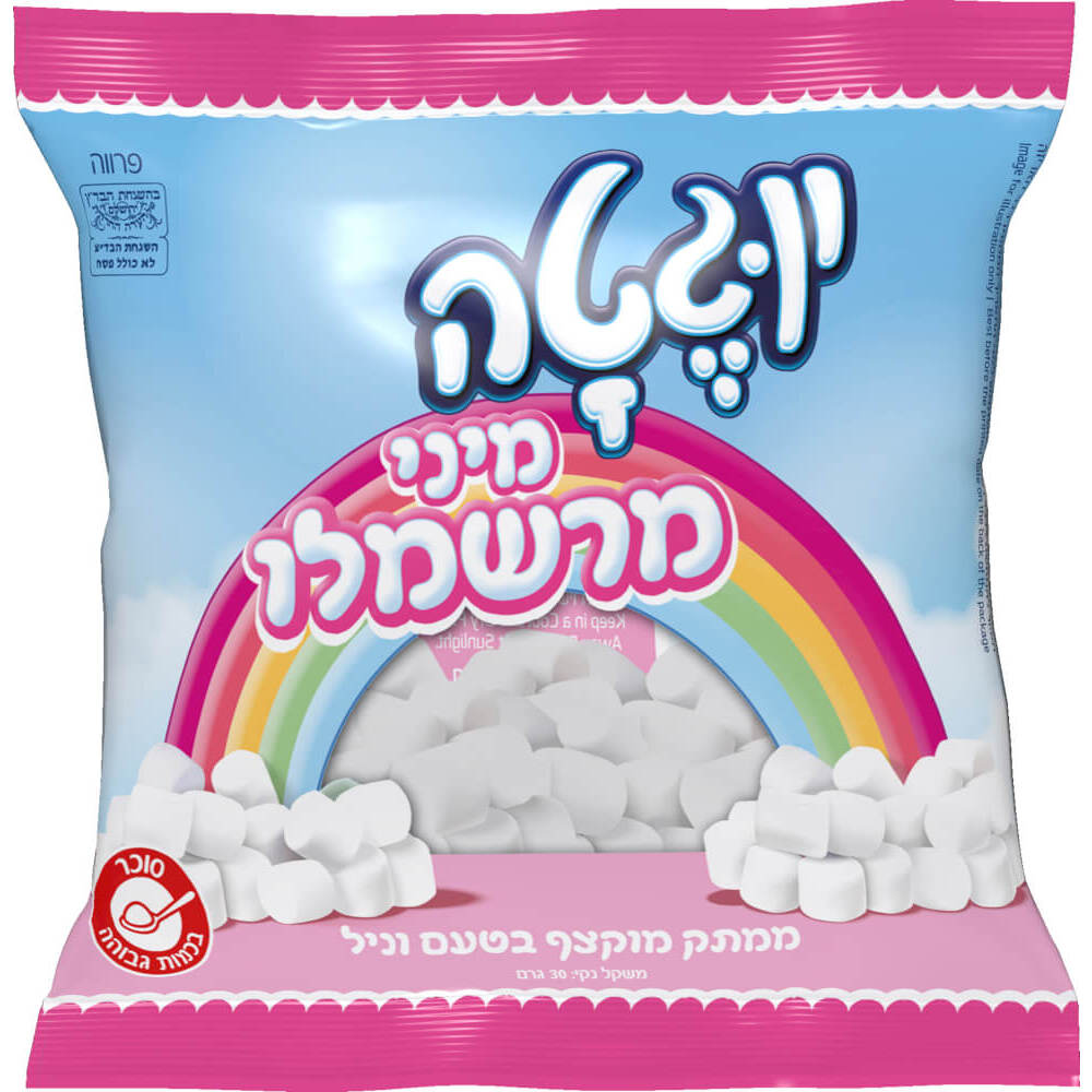 Marshmallow Mini Yogueta 30 gr