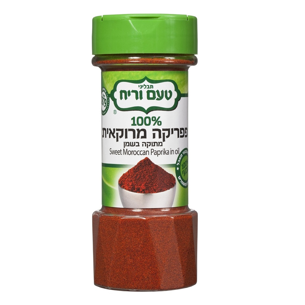 Moroccan Sweet Paprika In Oil (Kitniyot) Taam & Reah (Passover) 90 gr