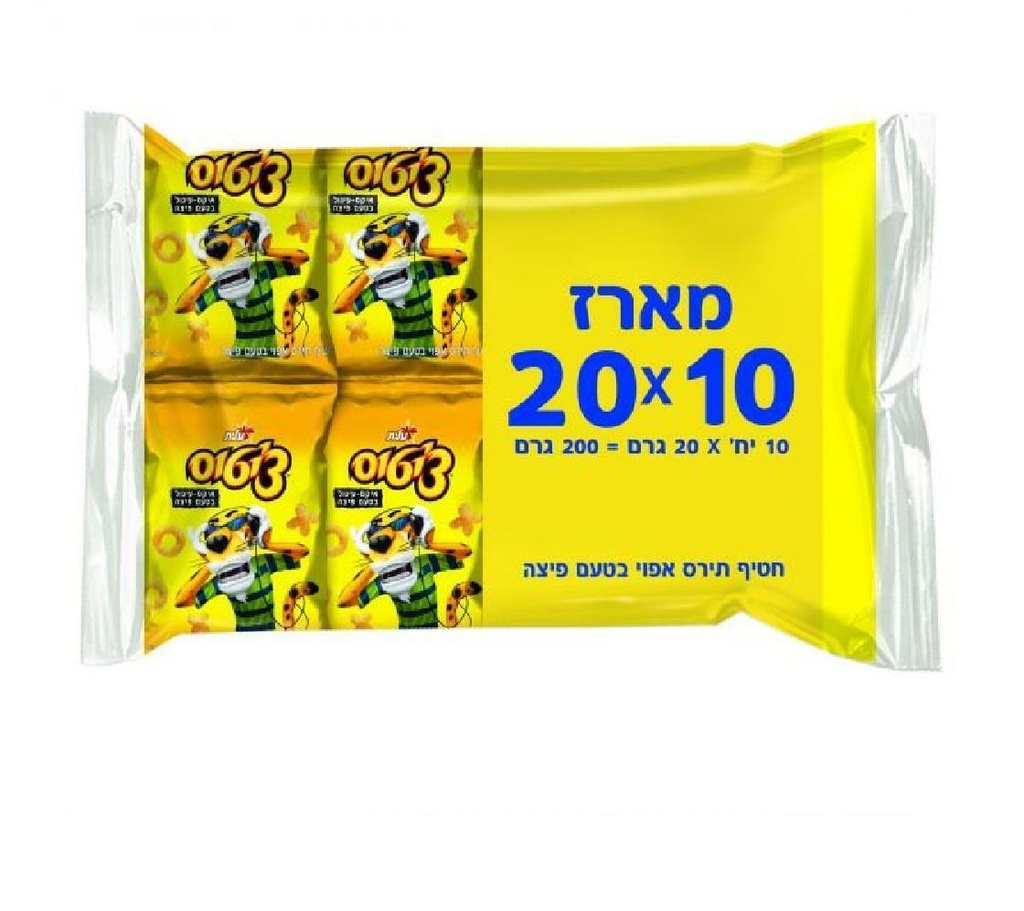 Cheetos XO Elite pack of 10 x20 gr