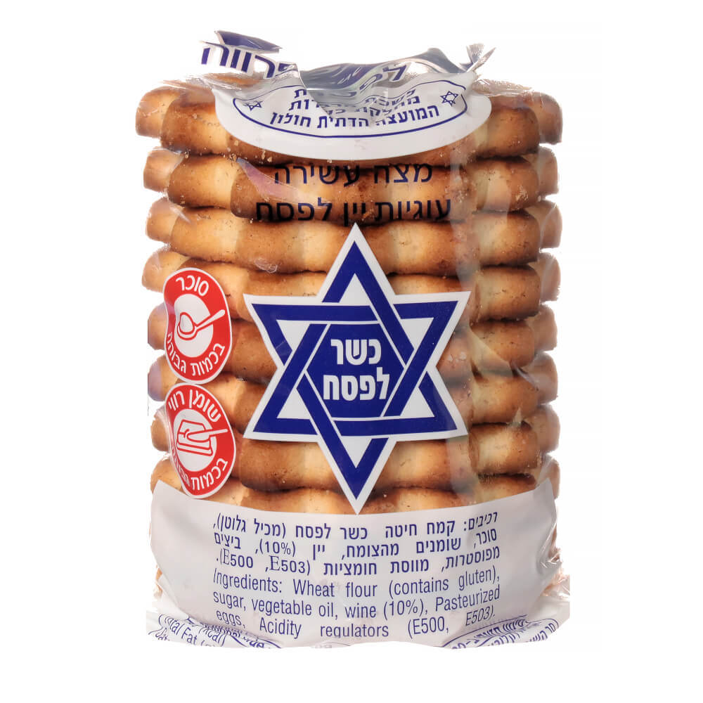 Circle Matza Cookies (Passover) Papushado 400 gr