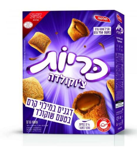 Kariot Cereal Chocolada Telma 686 gr