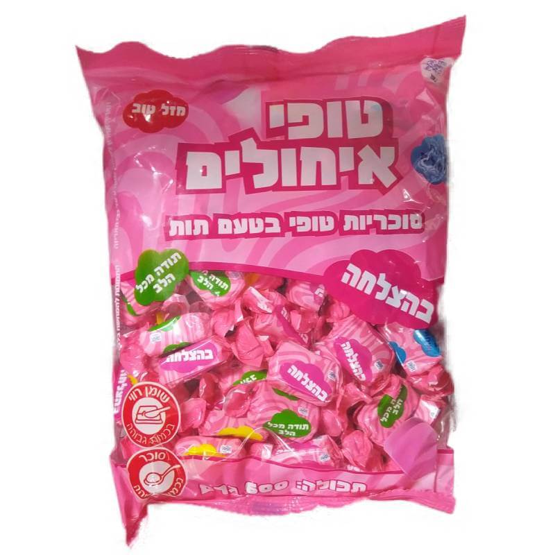 Toffee Candy Hichulim 600 gr