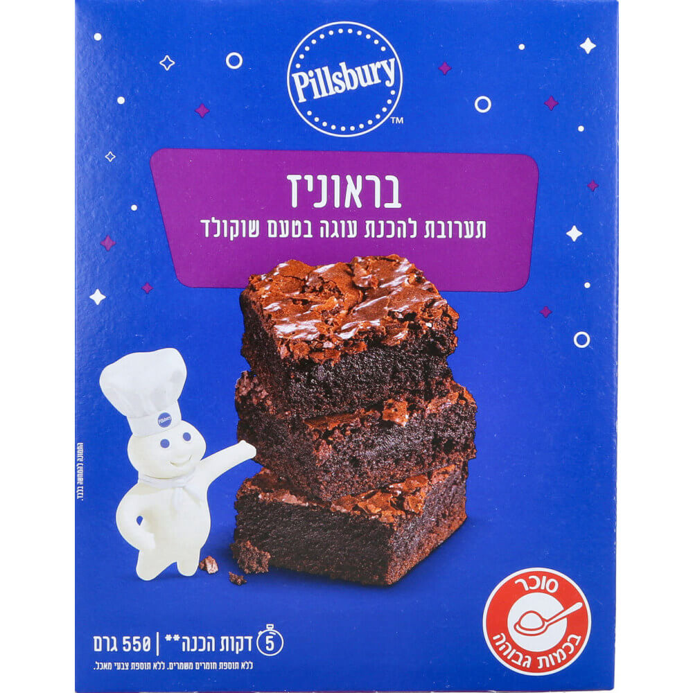 Instant Chocolate Brownie Mix Pillsbury 500 gr