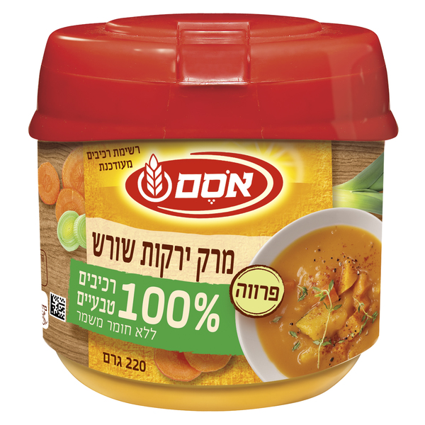 Vegetable Soup Powder Osem 400 gr