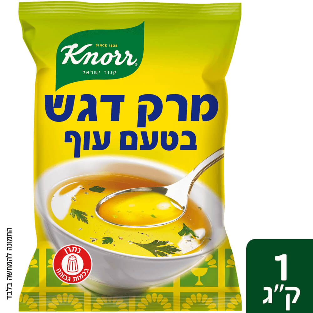 Chicken Soup Powder Knorr 1 Kg