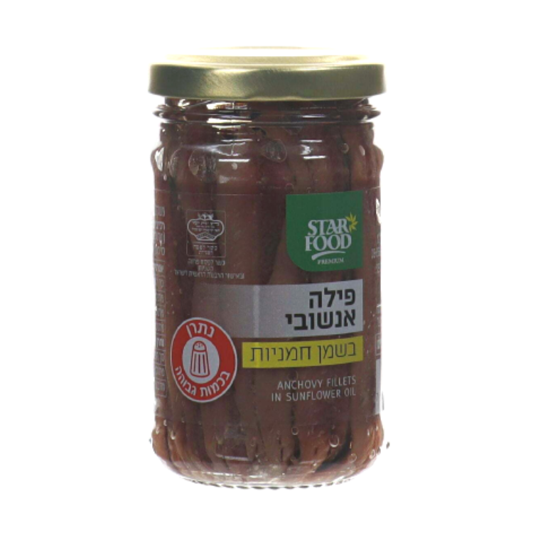 Anchovy Fillet Taim 80 gr