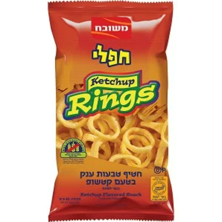Hafli Ring Snack Ketchup Flavor (Passover) Meshubah 65 gr