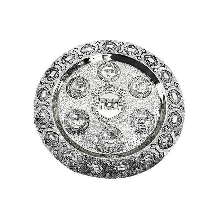 Round Passover Metal Plate with Stems 40cm- Royal Design Art Judaica 1 Unit