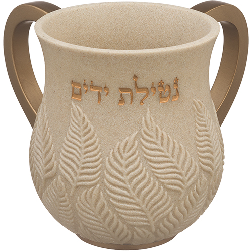 Decorated Washing Cup Polyresin Art Judaica 1 Unit