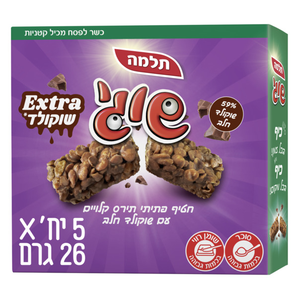 Shugi Corn Flakes Grains Snack Bar Chocolate Flavor Pack of 5 (Pasover)  Uniliver 130 gr