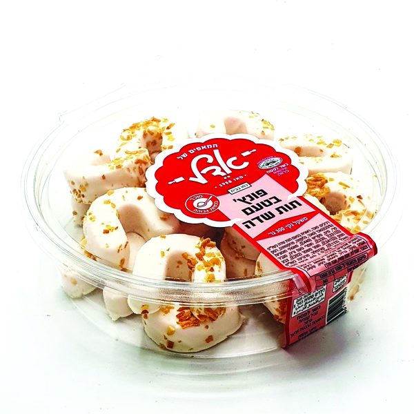 Strawberry flavored cookies (Passover) Adel 300 gr
