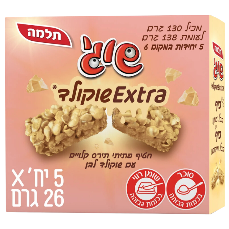 Shugi Corn Grains Cereal Bar Extra White Chocolate Flakes Pack of 6 Uniliver 130 gr