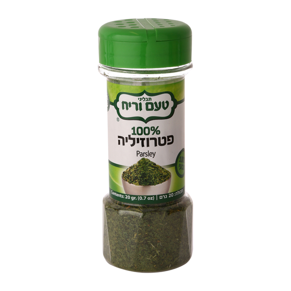 Dry Parsley (Kitniyot) Taam & Reah 25 gr