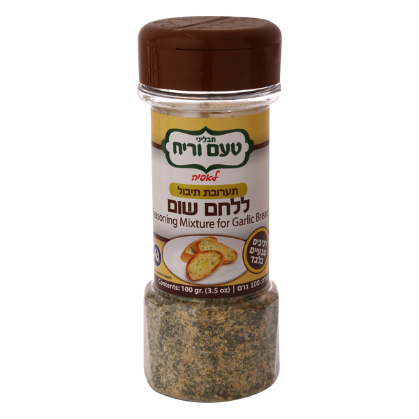 Garlic Bread Topping Mixture (Kitniyot) Taam & Reah 100 gr