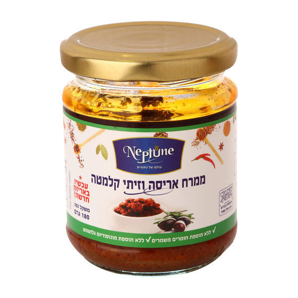 Harrisa and Kalamata Spread Neptun 180 gr