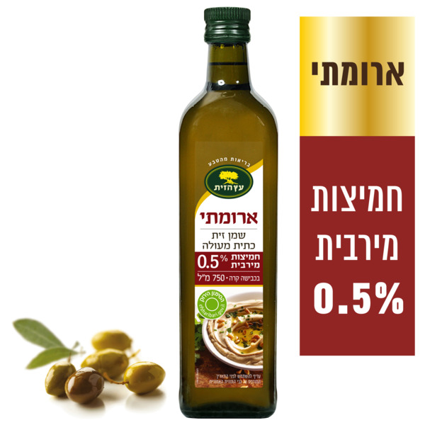 Extra Virgin Aromatic Olive Oil 0.5% maximum acidity Etz Hazait 750 ml