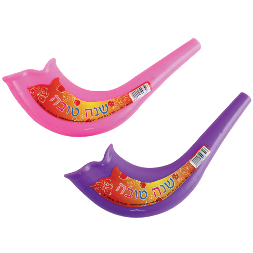 Kids Plastic Shofar Art Judaice 1 unit