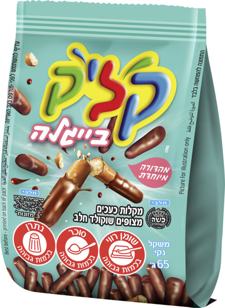Click Pretzel Chocolate Milk Uniliver 65 gr