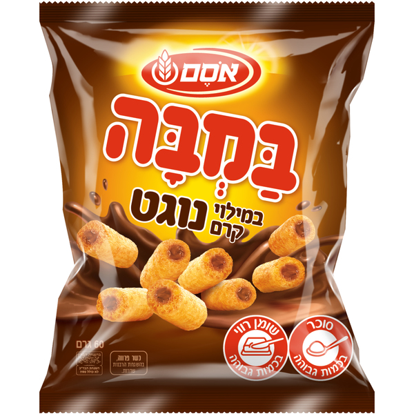 Bamba Nougat- Peanut Puff Snack Filled with Nougat Cream Osem 60 gr