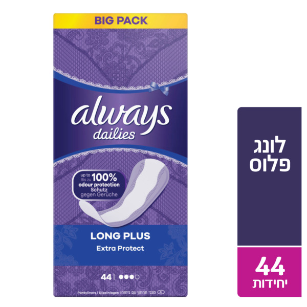 Dailies Extra Protect Long Plus Pads Size Large Purple Allways 44 Units