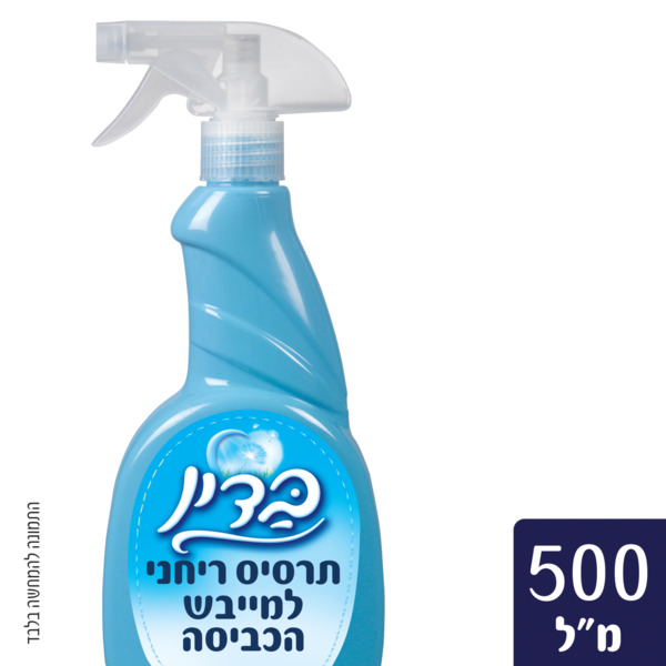 Softener Perfume Spray For Laundry Dryer Badin 500 ml