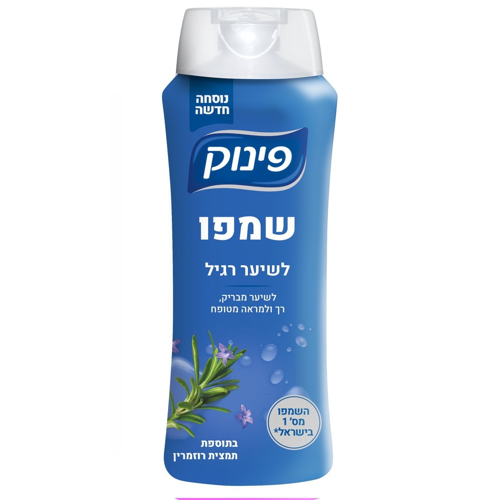 Shampoo for Normal Hair Rosemary Pinuk 700 ml