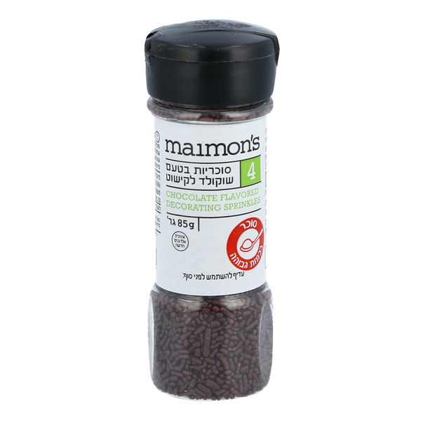 Chocolate Sprinkles for Cake Maimon's Spices 85 gr