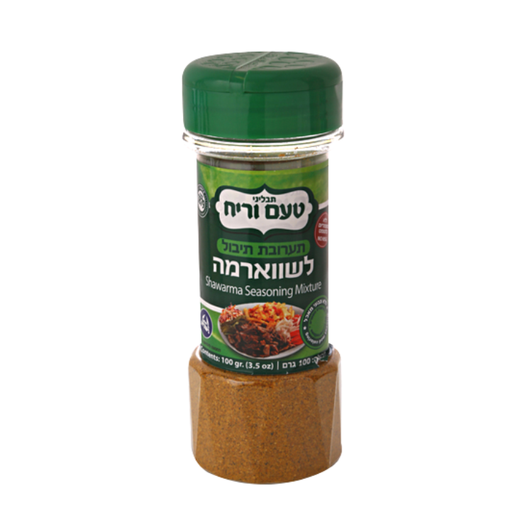 Shawarma Mix Spice (Kitniyot) Taam & Reah 100 gr