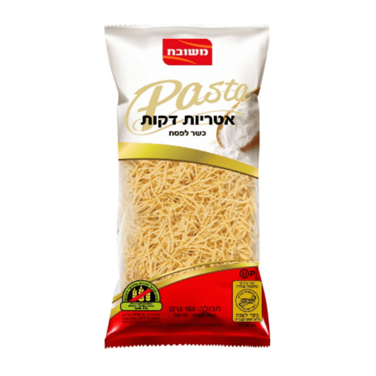 Thin Noodles (Passover) Meshubach 200 gr