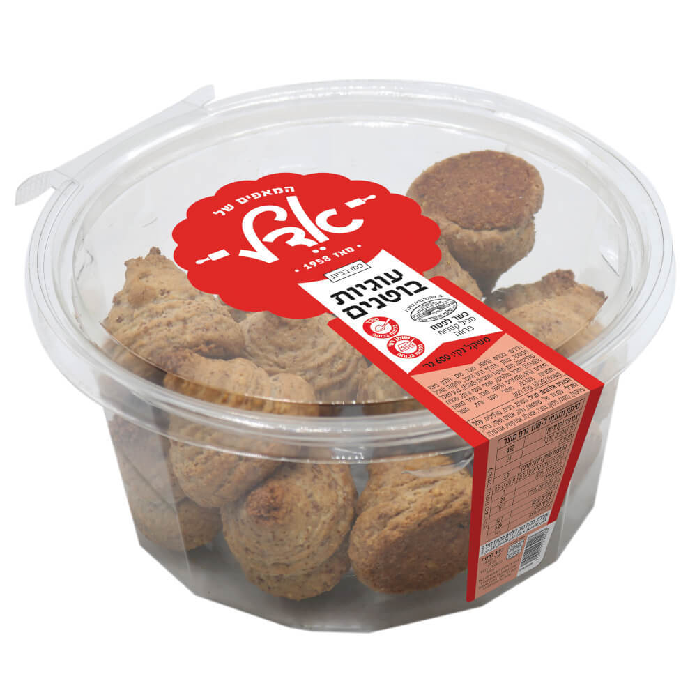 Peanuts Cookies (Passover) (Kitniyot) Adel 500 gr
