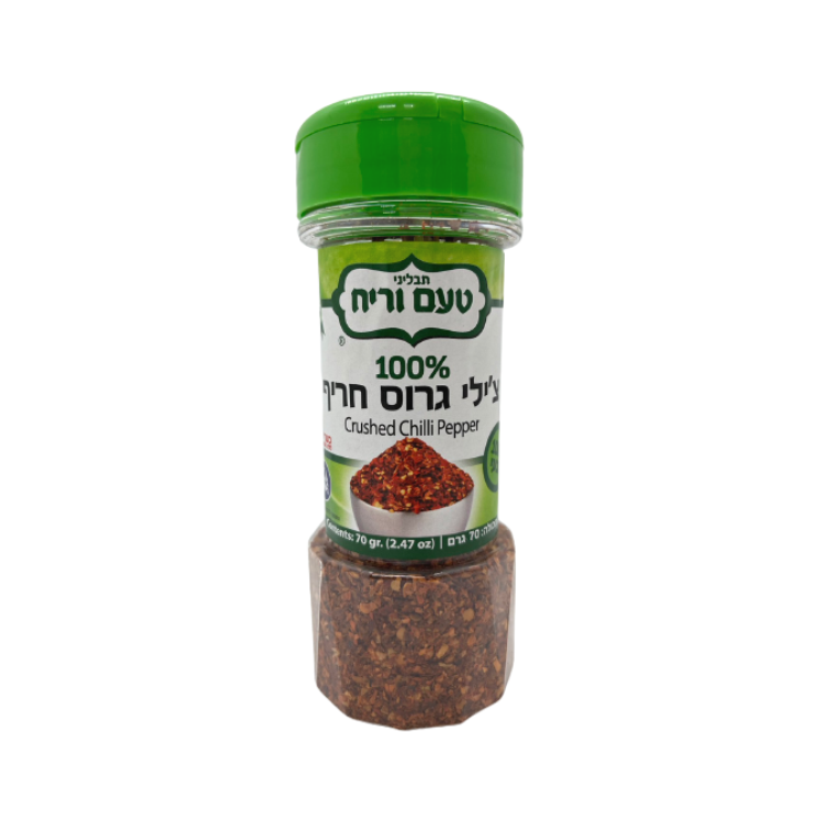 Crushed Chilli Hot Pepper Spice (Kitniyot) Taam & Reah 100 gr