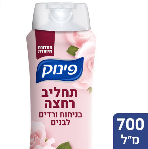 [DRY-0769] Body Wash White Roses Essence Pinuk 700 gr