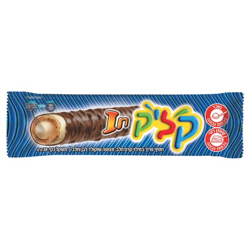 [DRY-1309] Click In wafer bar covered with milk chocolate Uniliver 38 gr