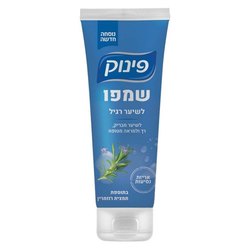 [DRY-1311] Shampoo Travel Mini for Normal Hair Rosemary Pinuk 100 ml