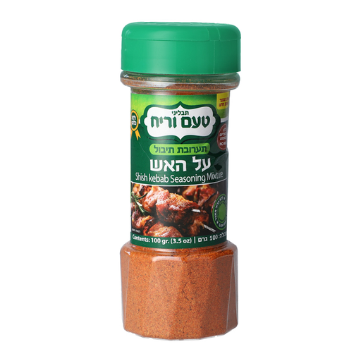 [DRY-1364] BBQ Spice Mix Taam & Reah (Passover) 100 gr
