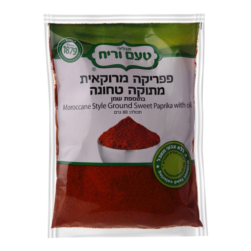 [DRY-1368] Sweet Paprika In Oil Taam & Reah (Passover) 80 gr