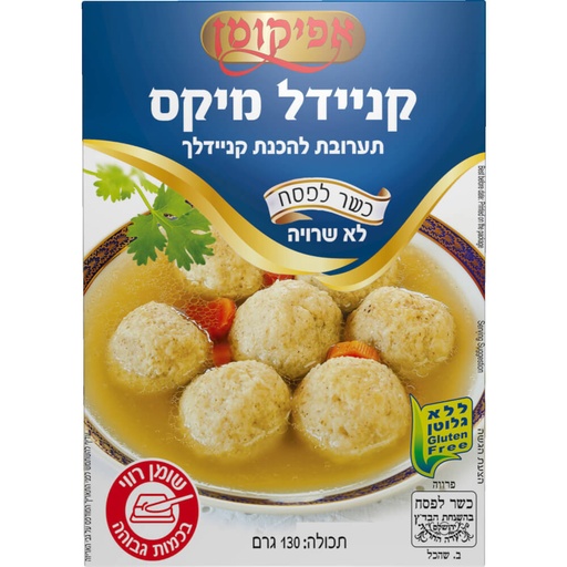[DRY-1386] Matzah Ball Mix "Kneidalach" (Passover) Afikoman 130 gr