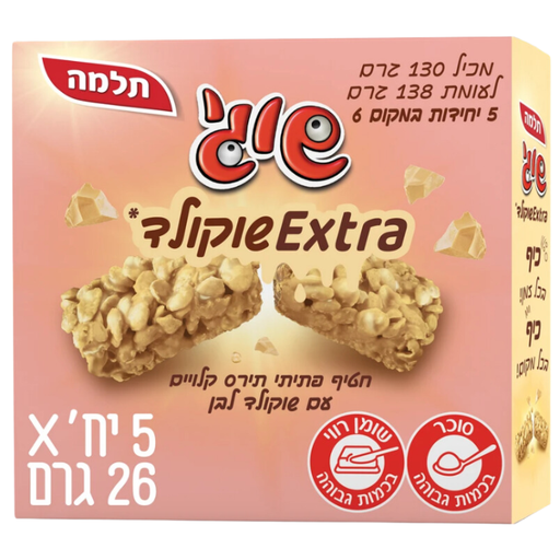 [DRY-1410] Shugi Corn Grains Cereal Bar Extra White Chocolate Flakes Pack of 6 Uniliver 130 gr